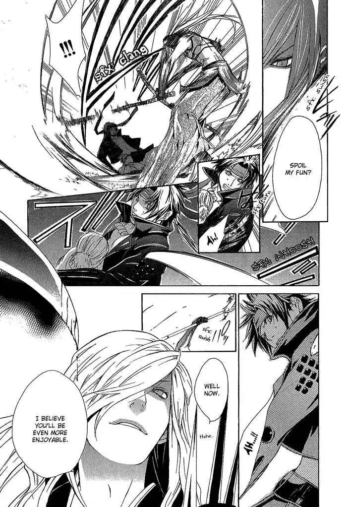 Sengoku BASARA Ranse Ranbu Chapter 2 39